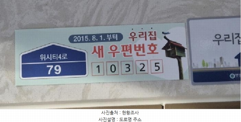 2025타경62263 경기도 고양시 일산동구 위시티4로 79, 위시티블루밍3단지 302동 6층 601호 아파트[공급39평형] 경매 이미지