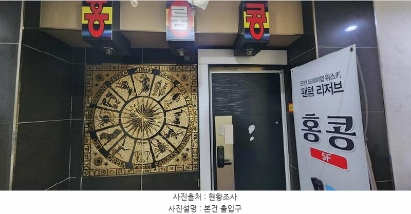 2025타경62275 경기도 파주시 금빛로 22, 금촌프라자 5층 502호 근린상가 경매 이미지