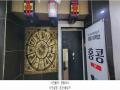 2025타경62275 경기도 파주시 금빛로 22, 금촌프라자 5층 502호 근린상가 경매 이미지