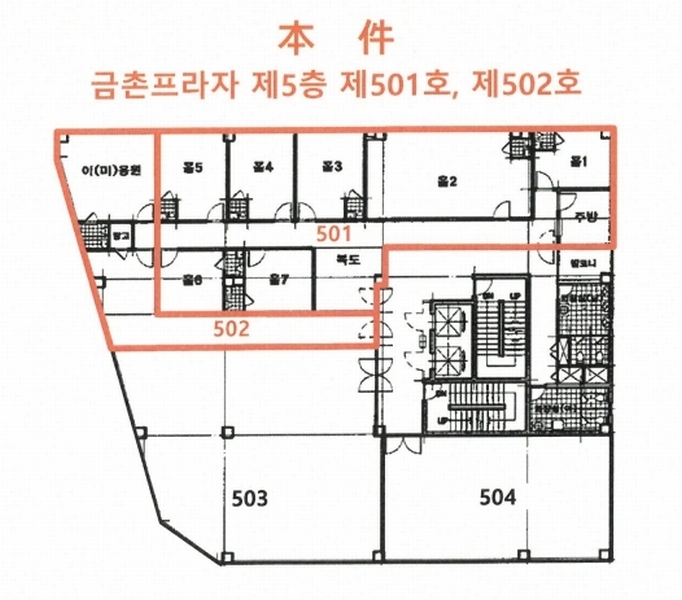 2025타경62275 경기도 파주시 금빛로 22, 금촌프라자 5층 502호 근린상가 경매 이미지