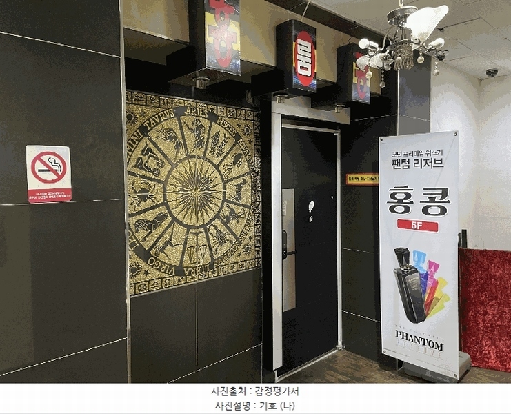 2025타경62275 경기도 파주시 금빛로 22, 금촌프라자 5층 502호 근린상가 경매 이미지