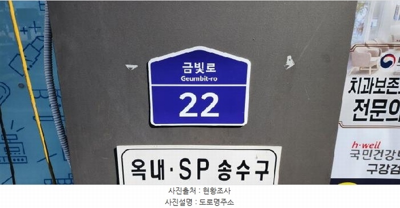 2025타경62275 경기도 파주시 금빛로 22, 금촌프라자 5층 502호 근린상가 경매 이미지
