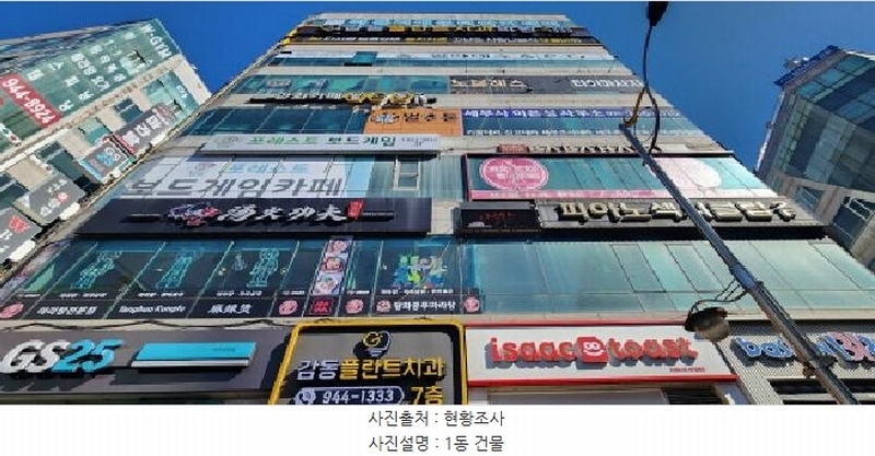 2025타경62275 경기도 파주시 금빛로 22, 금촌프라자 5층 502호 근린상가 경매 이미지
