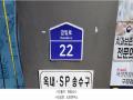 2025타경62275 경기도 파주시 금빛로 22, 금촌프라자 5층 502호 근린상가 경매 이미지