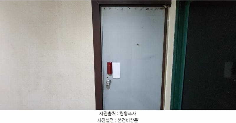 2025타경62275 경기도 파주시 금빛로 22, 금촌프라자 5층 502호 근린상가 경매 이미지