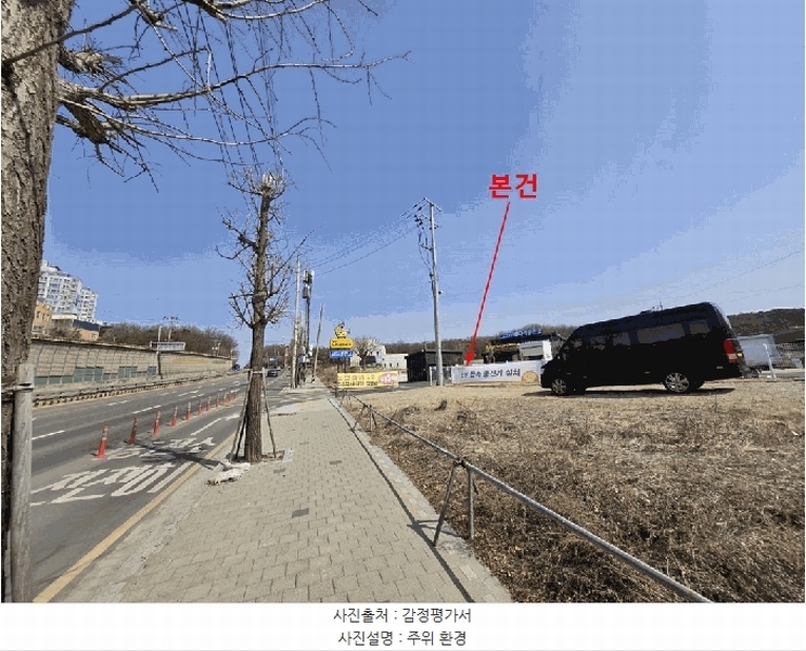 2025타경62308 경기도 고양시 덕양구 성사동 473-3 자동차관련시설 경매 이미지