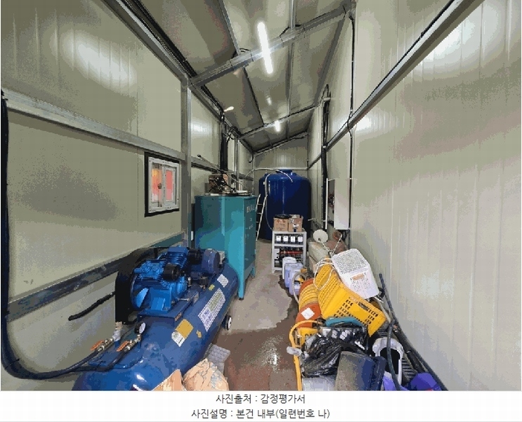 2025타경62308 경기도 고양시 덕양구 성사동 473-3 자동차관련시설 경매 이미지