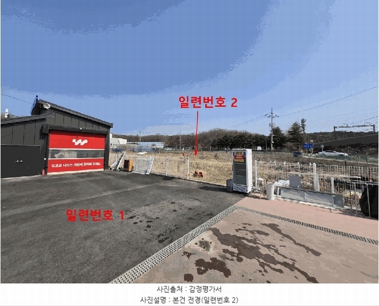2025타경62308 경기도 고양시 덕양구 성사동 473-3 자동차관련시설 경매 이미지