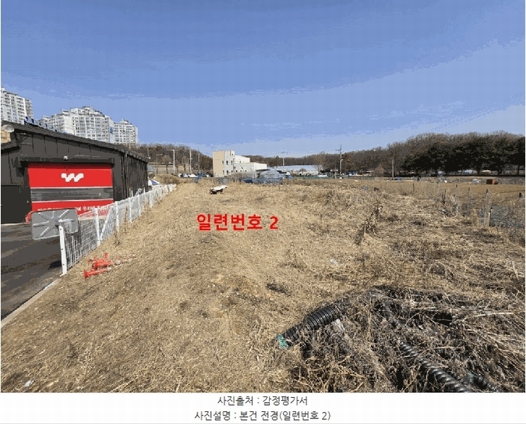2025타경62308 경기도 고양시 덕양구 성사동 473-3 자동차관련시설 경매 이미지