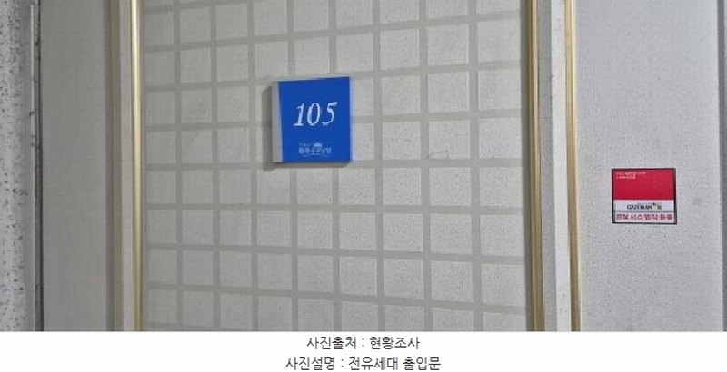 2025타경62398 경기도 고양시 일산서구 일중로 30, 산들마을 505동 1층 105호 아파트[공급32평형] 경매 이미지