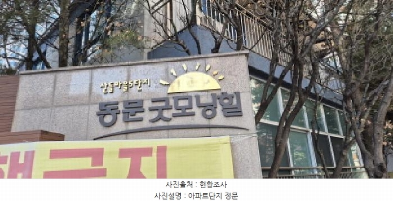 2025타경62398 경기도 고양시 일산서구 일중로 30, 산들마을 505동 1층 105호 아파트[공급32평형] 경매 이미지