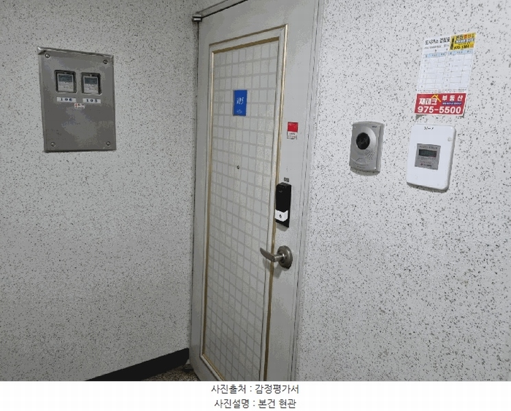 2025타경62398 경기도 고양시 일산서구 일중로 30, 산들마을 505동 1층 105호 아파트[공급32평형] 경매 이미지