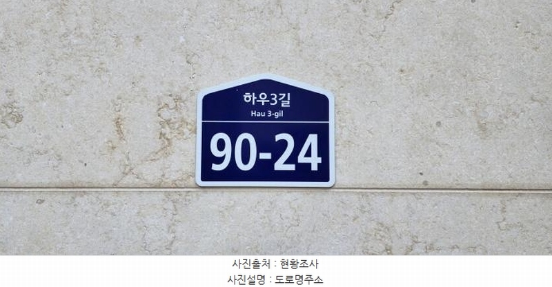 2025타경62400 경기도 파주시 하우3길 90-24, 헤스티아 102동 3층 302호 다세대(빌라) 경매 이미지