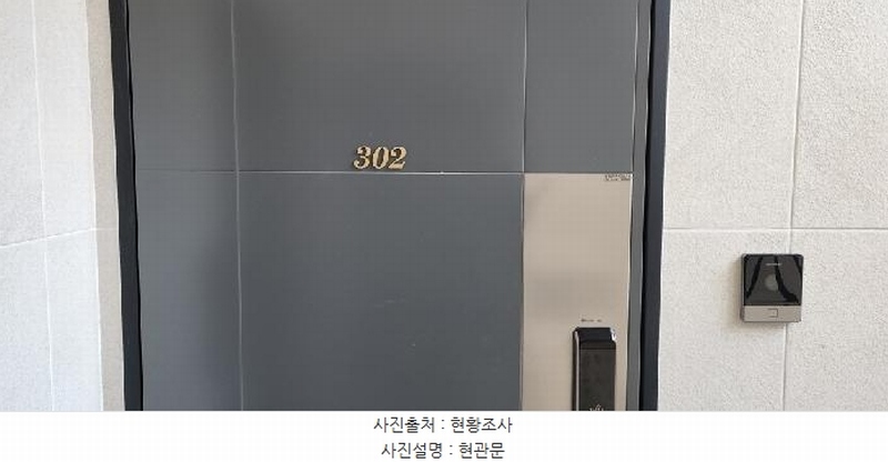 2025타경62400 경기도 파주시 하우3길 90-24, 헤스티아 102동 3층 302호 다세대(빌라) 경매 이미지