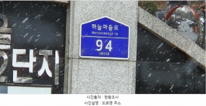 2025타경62424 경기도 고양시 일산동구 하늘마을로 94, 하늘마을 207동 6층 606호 아파트[공급33평형] 경매 이미지
