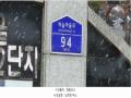 2025타경62424 경기도 고양시 일산동구 하늘마을로 94, 하늘마을 207동 6층 606호 아파트[공급33평형] 경매 이미지
