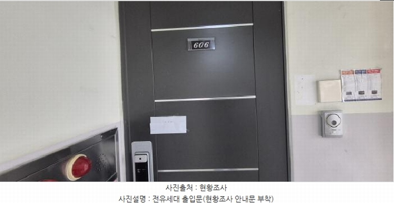 2025타경62424 경기도 고양시 일산동구 하늘마을로 94, 하늘마을 207동 6층 606호 아파트[공급33평형] 경매 이미지