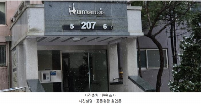 2025타경62424 경기도 고양시 일산동구 하늘마을로 94, 하늘마을 207동 6층 606호 아파트[공급33평형] 경매 이미지