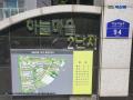 2025타경62424 경기도 고양시 일산동구 하늘마을로 94, 하늘마을 207동 6층 606호 아파트[공급33평형] 경매 이미지