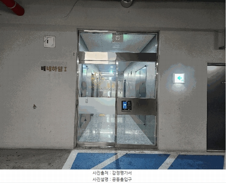 2025타경62427 경기도 고양시 일산동구 위시티3로 133, 베네하임1차 15층 1506호 오피스텔 경매 이미지