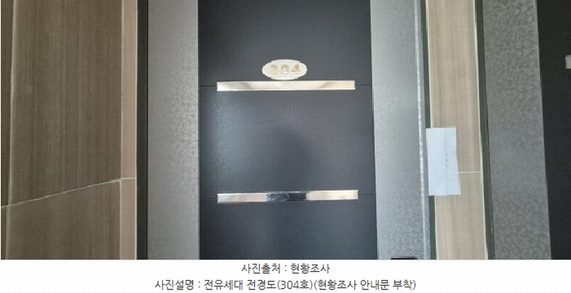 2025타경62454 경기도 고양시 일산동구 풍동 1239-7 다가구(원룸등) 경매 이미지