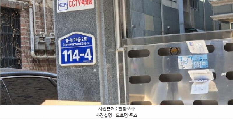2025타경62454 경기도 고양시 일산동구 풍동 1239-7 다가구(원룸등) 경매 이미지
