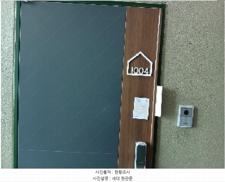 2025타경102529 서울특별시 관악구 난곡로 298, 더위일관악파크뷰 10층 1004호 오피스텔 경매 이미지