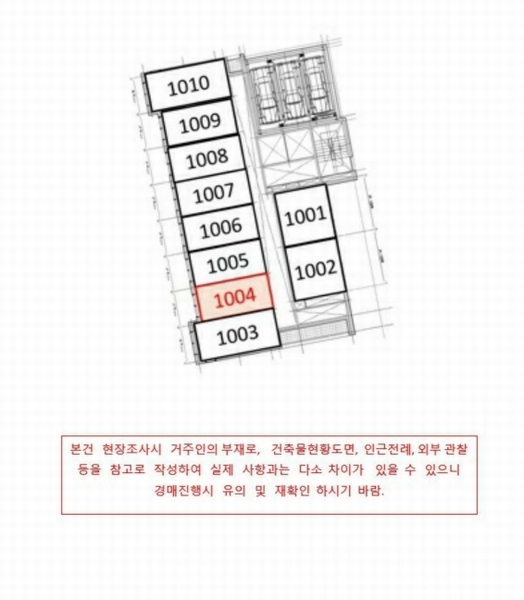 2025타경102529 서울특별시 관악구 난곡로 298, 더위일관악파크뷰 10층 1004호 오피스텔 경매 이미지