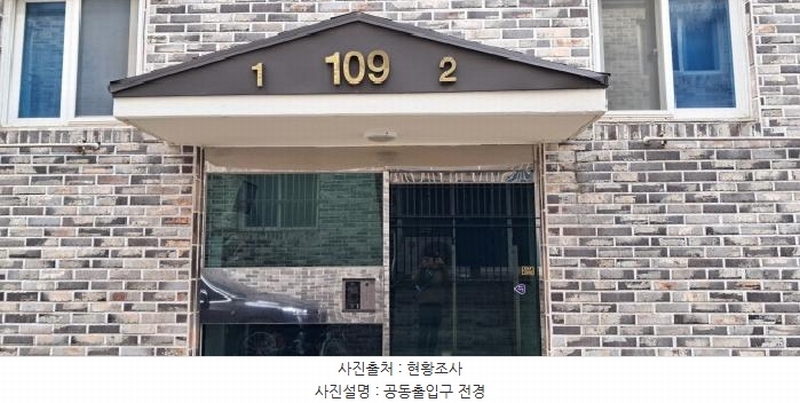 2025타경62495 경기도 고양시 일산동구 공릉천로493번길 4-7, 리벤하임 109동 2층 201호 다세대(빌라)[공급21평형] 경매 이미지