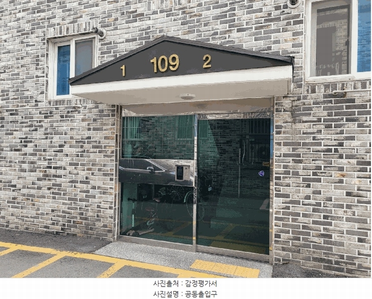 2025타경62495 경기도 고양시 일산동구 공릉천로493번길 4-7, 리벤하임 109동 2층 201호 다세대(빌라)[공급21평형] 경매 이미지