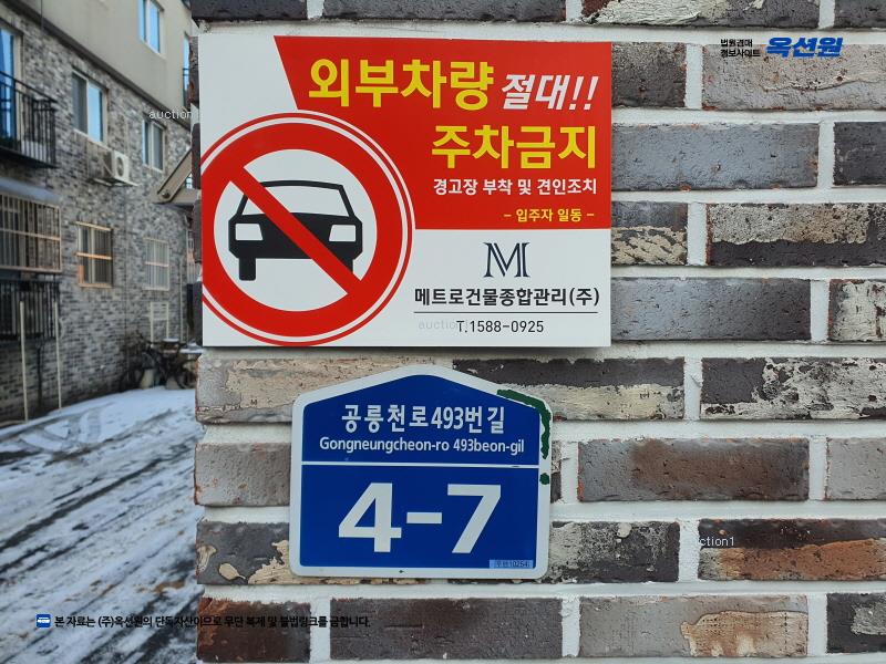 2025타경62495 경기도 고양시 일산동구 공릉천로493번길 4-7, 리벤하임 109동 2층 201호 다세대(빌라)[공급21평형] 경매 이미지