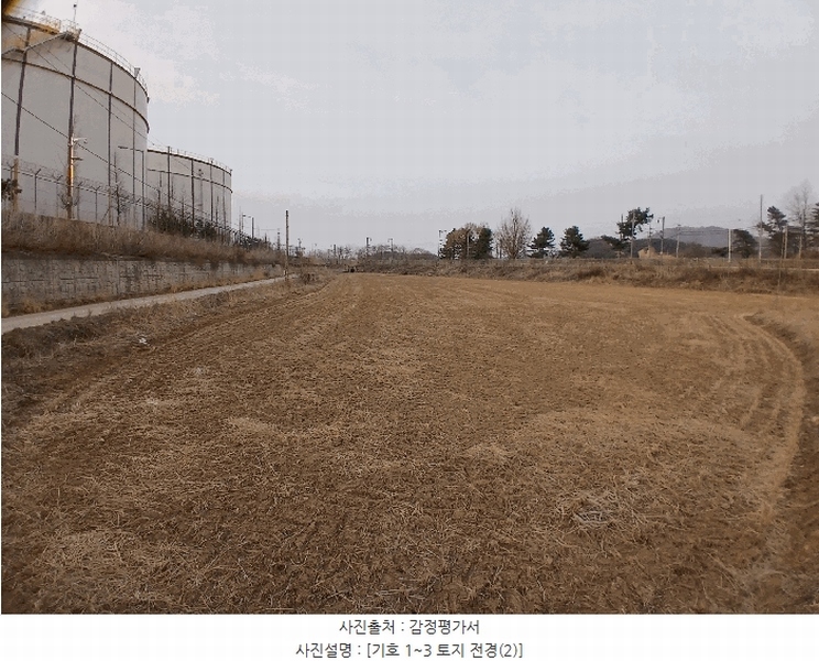 2025타경62519 경기도 파주시 파주읍 봉암리 1013-1 농지 경매 이미지