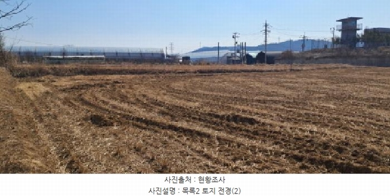 2025타경62519 경기도 파주시 파주읍 봉암리 1013-1 농지 경매 이미지