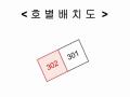 2025타경62602 경기도 파주시 조리읍 만선골길 25-7, 삼성타운 에이동 3층 302호 다세대(빌라)[공급24평형] 경매 이미지