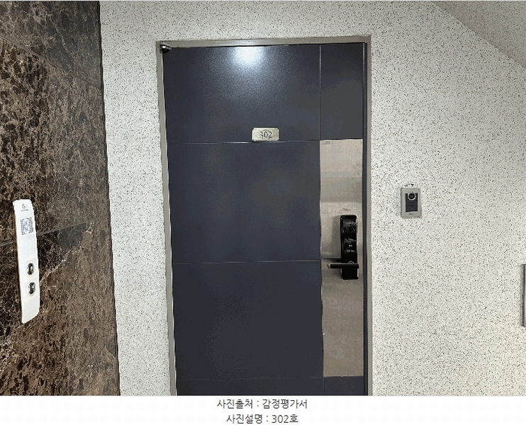 2025타경62602 경기도 파주시 조리읍 만선골길 25-7, 삼성타운 에이동 3층 302호 다세대(빌라)[공급24평형] 경매 이미지
