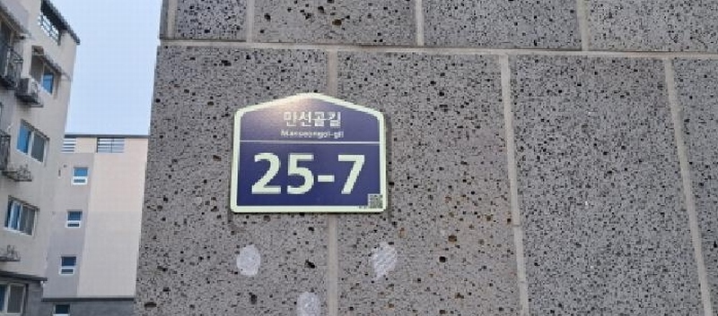 2025타경62602 경기도 파주시 조리읍 만선골길 25-7, 삼성타운 에이동 3층 302호 다세대(빌라)[공급24평형] 경매 이미지