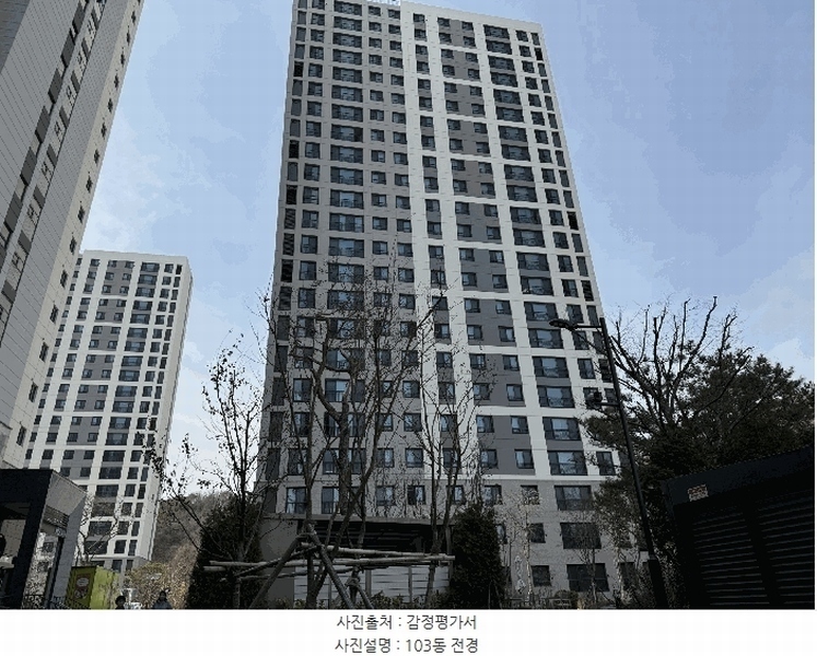 2025타경62638 경기도 고양시 덕양구 대덕산로 31, 디엠씨한강호반써밋 103동 3층 301호 아파트 경매 이미지
