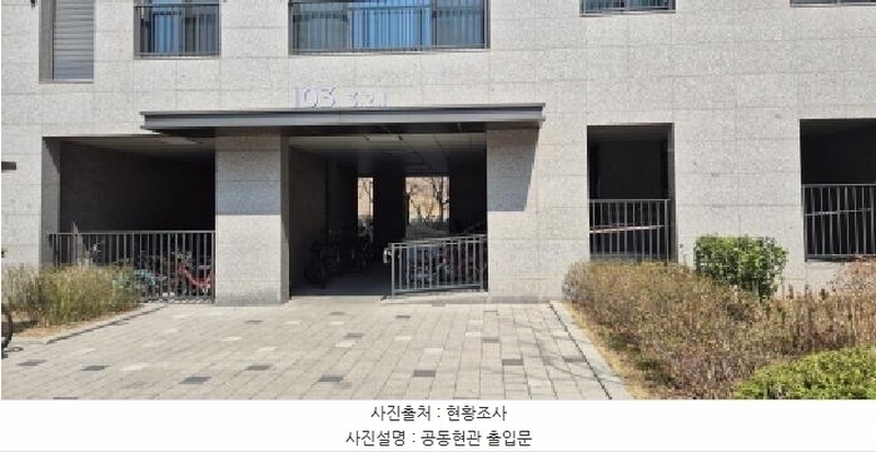 2025타경62638 경기도 고양시 덕양구 대덕산로 31, 디엠씨한강호반써밋 103동 3층 301호 아파트 경매 이미지