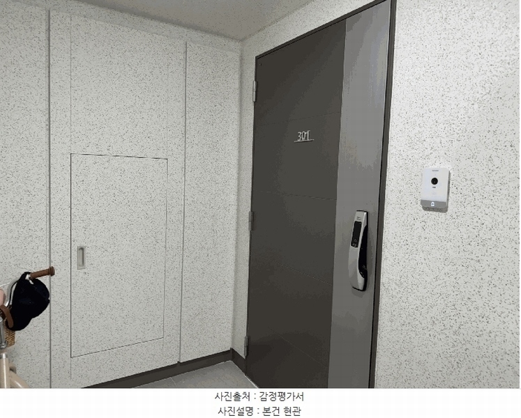 2025타경62638 경기도 고양시 덕양구 대덕산로 31, 디엠씨한강호반써밋 103동 3층 301호 아파트 경매 이미지