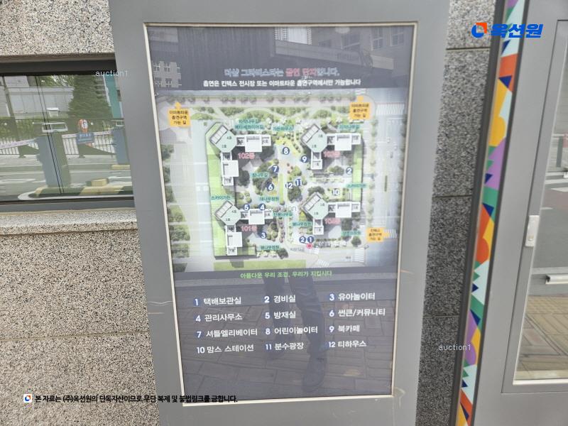 2025타경63365 경기도 고양시 일산서구 킨텍스로 217-23, 일산더샵그라비스타 101동 22층 2201호 오피스텔[계약49평형] 경매 이미지