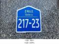 2025타경63365 경기도 고양시 일산서구 킨텍스로 217-23, 일산더샵그라비스타 101동 22층 2201호 오피스텔[계약49평형] 경매 이미지
