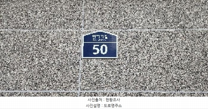 2025타경63409 경기도 파주시 번뛰기길 50, 아델리아 2동 4층 401호 다세대(빌라)[공급17평형] 경매 이미지