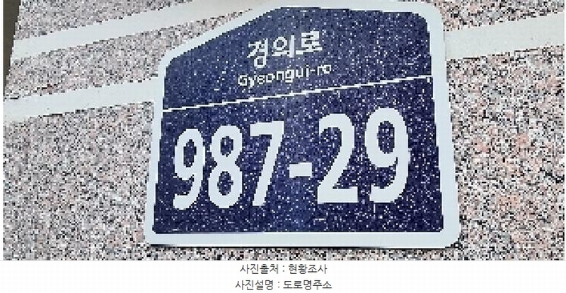 2025타경63459 경기도 파주시 경의로 987-29, 리치타운하우스 104동 3층 302호 다세대(빌라)[공급21평형] 경매 이미지