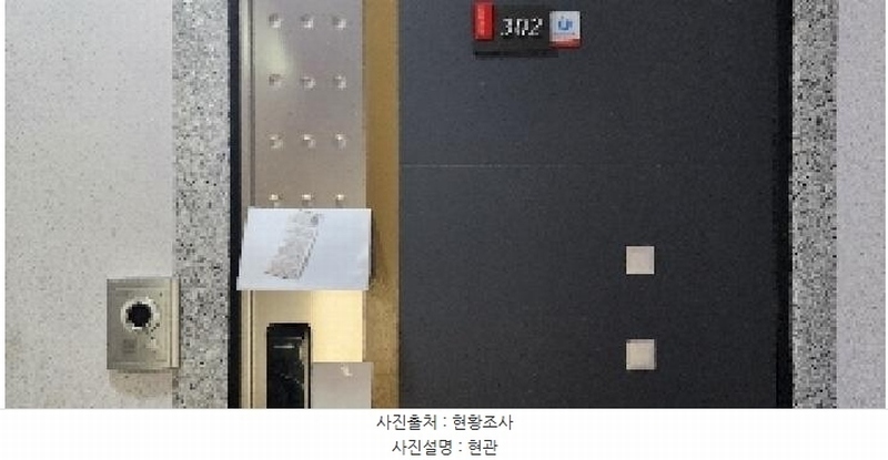 2025타경63459 경기도 파주시 경의로 987-29, 리치타운하우스 104동 3층 302호 다세대(빌라)[공급21평형] 경매 이미지