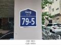 2025타경63559 경기도 파주시 하우3길 79-5, 로얄팰리스 1동 1층 101호 다세대(빌라)[공급22평형] 경매 이미지