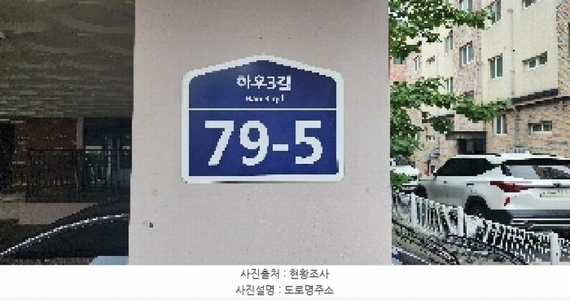 2025타경63559 경기도 파주시 하우3길 79-5, 로얄팰리스 1동 1층 101호 다세대(빌라)[공급22평형] 경매 이미지