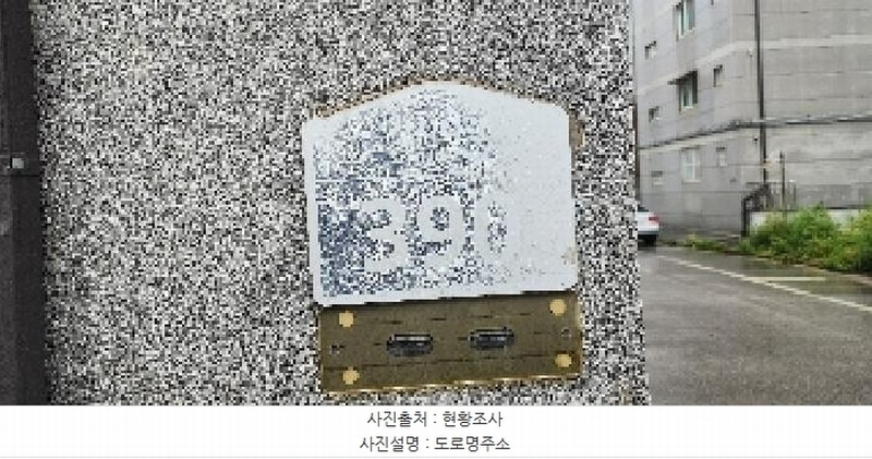 2025타경63581 경기도 파주시 상지석길 390, 갤러리하우스 204동 3층 301호 다세대(빌라)[공급27평형] 경매 이미지