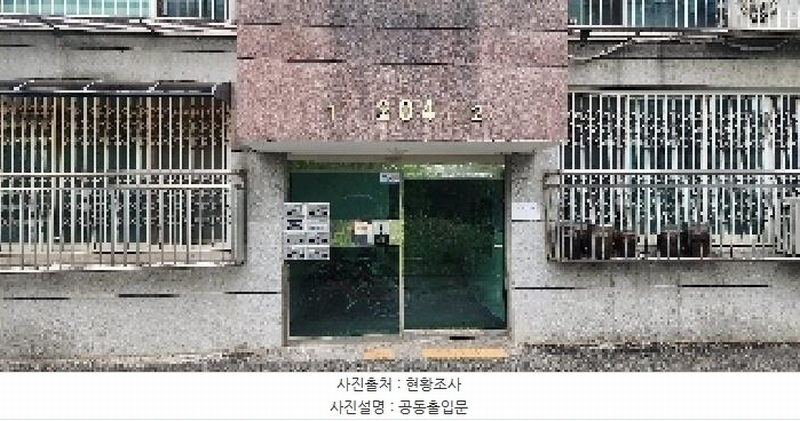 2025타경63581 경기도 파주시 상지석길 390, 갤러리하우스 204동 3층 301호 다세대(빌라)[공급27평형] 경매 이미지