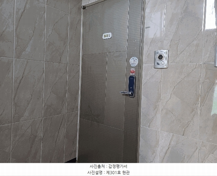 2025타경63581 경기도 파주시 상지석길 390, 갤러리하우스 204동 3층 301호 다세대(빌라)[공급27평형] 경매 이미지