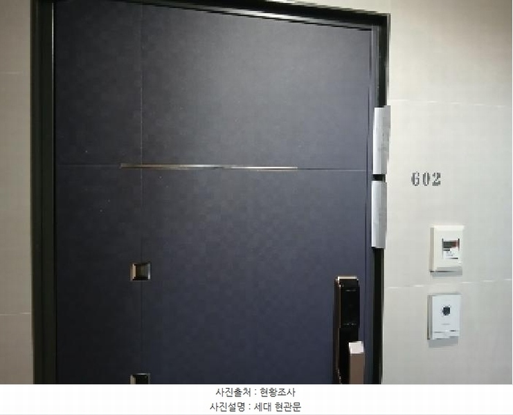 2025타경102540 서울특별시 관악구 조원로17길 20, 한차임빌 6층 602호 다세대(빌라) 경매 이미지